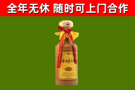道滘镇烟酒回收15年茅台酒.jpg