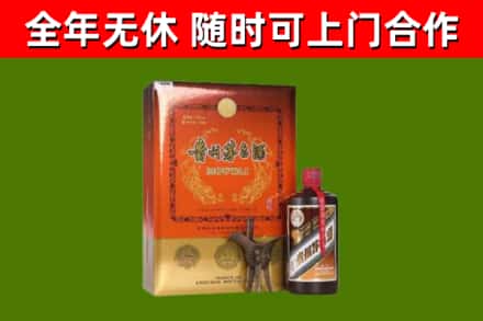 道滘镇烟酒回收汉帝茅台.jpg